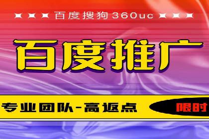 百度推广代运营案例：品牌知名度提升案例