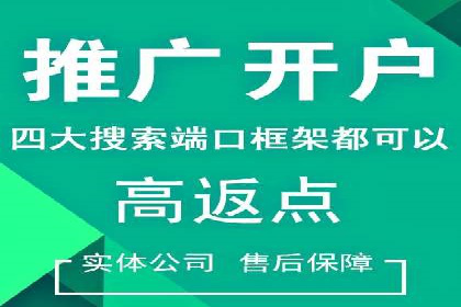 百度SEM代运营如何帮助企业提升流量与转化