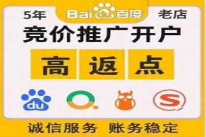 百度推广托管服务案例，见证品牌营销新突破