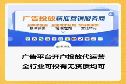 百度竞价，如何通过精准投放实现高收益？——案例剖析